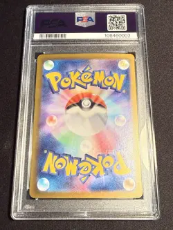 2024 POKEMON JPN SV8A-TERASTAL FEST EX SPECIAL ART RARE #209 JOLTEON EX PSA 10 - Image 2