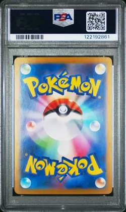2024 POKEMON JPN SV8A-TERASTAL FEST EX SPECIAL ART RARE #209 JOLTEON EX PSA 10 - Image 2