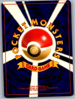 Ho-Oh 250 Holo - Japanese Awakening Legends - Pokemon Card - LP - Image 2