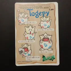 Pokemon Sealdass Stitch Touch Togepi 1998 Japanese Bandai Sticker Card #06 #6 - Image 2