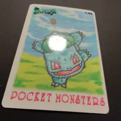 Pokemon Sealdass Stitch Touch Bulbasaur 1998 Japanese Bandai Sticker Card #02 #2 - Image 5