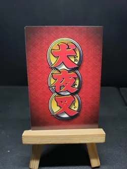 Inuyasha, Protector of Kagome 114 Rare Foil Inuyasha Score Trading Card Game TCG - Image 2