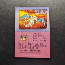 Charizard Pokemon Bandai Snack 2 1996 Japanese Sticker Card DAMAGED READ - Image 1