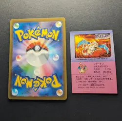 Charizard Pokemon Bandai Snack 2 1996 Japanese Sticker Card DAMAGED READ - Image 3
