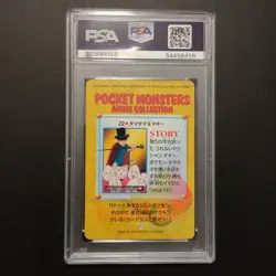 Pokemon Carddass Bandai Anime Collection Exeggcute #22 PSA 9 Mint Vending Card - Image 2