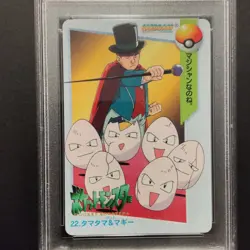 Pokemon Carddass Bandai Anime Collection Exeggcute #22 PSA 9 Mint Vending Card - Image 3