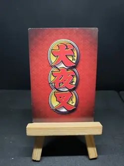 It's aLot Heavier... 109 Rare Foil Inuyasha Score Trading Card Game TCG CCG - Image 2