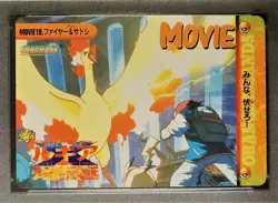 PSA 9 Moltres & Ash Movie #19 Pokemon Bandai Anime Carddass Vending Mint Card - Image 3