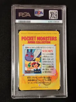 PSA 9 Pikachu Vs Butterfree #184 Pokemon Bandai Anime Carddass Vending Mint Card - Image 2