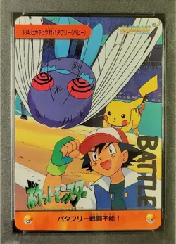 PSA 9 Pikachu Vs Butterfree #184 Pokemon Bandai Anime Carddass Vending Mint Card - Image 3