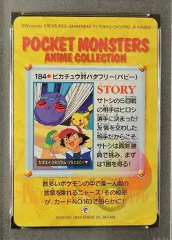 PSA 9 Pikachu Vs Butterfree #184 Pokemon Bandai Anime Carddass Vending Mint Card - Image 4