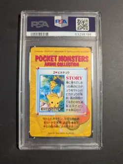 Pokemon Carddass Bandai Anime Collection Pikachu #2 PSA 8 Japanese Vending Card - Image 2