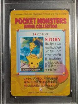 Pokemon Carddass Bandai Anime Collection Pikachu #2 PSA 8 Japanese Vending Card - Image 4