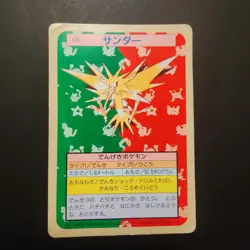Pokemon Topsun Green Back Zapdos 1995 Japanese Pokemon Card Top Sun 1997 #145 HP - Image 1