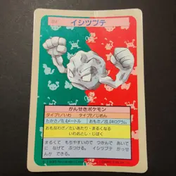 Pokemon Topsun Geodude Blue Back 1995 Japanese Pokemon Top Sun 1997 Card #074 - Image 1