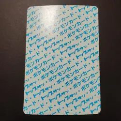 Pokemon Topsun Geodude Blue Back 1995 Japanese Pokemon Top Sun 1997 Card #074 - Image 2
