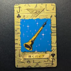 Flute of Light Yugioh Toei Anime Poker Playing Card 1998 PACK FRESH US SELLER - Image 1