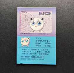 Jigglypuff Pokemon Bandai Snack 2 1996 Japanese Sticker Card DAMAGED READ - Image 1