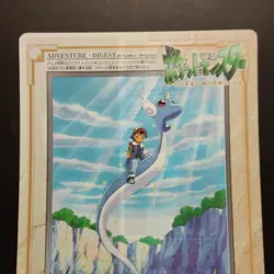Pokemon Jumbo Carddass Dragonair Ash 1998 Bandai Anime Digest Card Series 3 #35 - Image 3