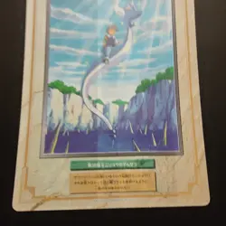 Pokemon Jumbo Carddass Dragonair Ash 1998 Bandai Anime Digest Card Series 3 #35 - Image 4
