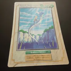 Pokemon Jumbo Carddass Dragonair Ash 1998 Bandai Anime Digest Card Series 3 #35 - Image 5