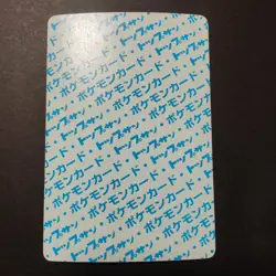 Pokemon Topsun Mankey Blue Back 1995 Japanese Pokemon Top Sun 1997 Card #056 - Image 2