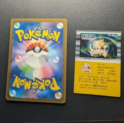 Abra Pokemon Bandai Snack 2 1996 Japanese Sticker Card DAMAGED READ - Image 3