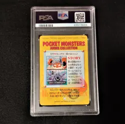 PSA 10 Kingler Vs Cloyster #177 Pokemon Bandai Anime Carddass Vending Card Mint - Image 2
