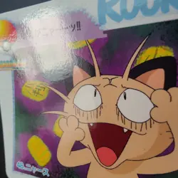Pokemon Carddass Bandai Anime Collection Meowth #48 1998 Japanese Vending Card - Image 4