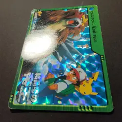 Pokemon Carddass Bandai Anime Collection Entei Ash PRISM HOLO Card Movie 7 2000 - Image 3