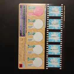 Pokemon Jumbo Carddass Kangaskhan 1998 Bandai Anime Digest Card Series 3 #34 - Image 2