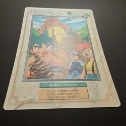 Pokemon Jumbo Carddass Kangaskhan 1998 Bandai Anime Digest Card Series 3 #34 - Image 5