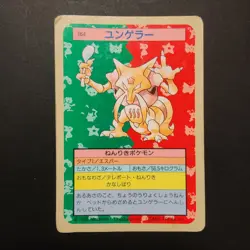 Pokemon Topsun Kadabra Blue Back 1995 Japanese Pokemon Top Sun Card 1997 #064 HP - Image 1