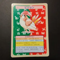 Topsun Green Back Pidgeotto #017 Pokemon Card - Image 1