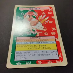Topsun Green Back Pidgeotto #017 Pokemon Card - Image 3