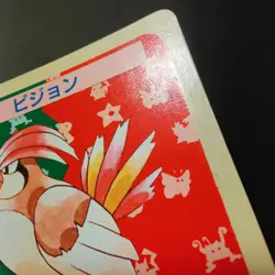 Topsun Green Back Pidgeotto #017 Pokemon Card - Image 5