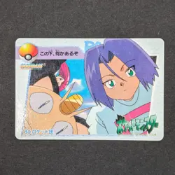 Meowth & James Pokemon Carddass Bandai Anime Collection #80 HP Damaged Card - Image 1