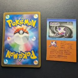 Haunter Pokemon Bandai Snack 2 1996 Japanese Sticker Card DAMAGED READ - Image 3