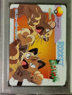 Meowth Vs Persian #164 Bandai Anime Carddass PSA 9 Mint Pokemon Vending Card - Image 3
