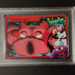 Pokemon Carddass Bandai Anime Collection Snubbull Arbok #40 PSA 9 Series 2 Card - Image 3