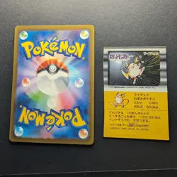 Raichu Pokemon Bandai Snack 2 1996 Japanese Sticker Card DAMAGED READ - Image 3