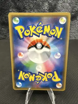Charizard 003/053 sm6a Dragon Storm Japanese Pokemon Card (Near Mint) - Image 2