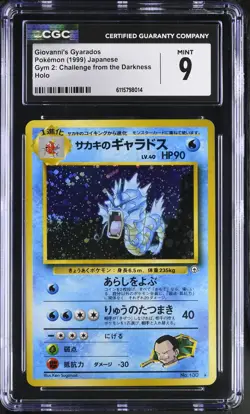 CGC 9 Giovanni's Gyarados Gym 2 Challenge Japanese 130 Holo SWIRL Pokemon Card - Image 1