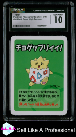 TOGEPI POKEMON 2023 OLD MAID SUPER HIGH TENSION JAPANESE PLAYING CARDS CGC 10 - Image 1