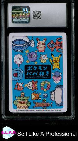 PIKACHU POKEMON 2023 OLD MAID SUPER HIGH TENSION JAP PLAYING CARDS CGC 10 - Image 2