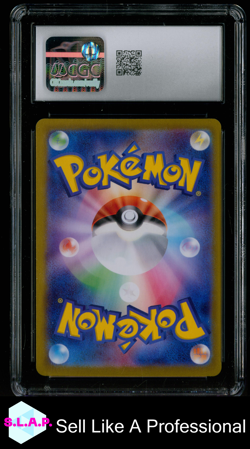 VENUSAUR EX POKEMON CARD 151 - SV2A SUPER RARE HOLO 184/165 POKEMON CGC 10 - Image 2