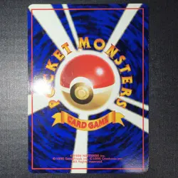 Weedle Vending Machine Cards Series 1 (Blue) Regular (Japanese) - Image 2