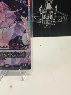 Starfield Vocalist (Showcase) (Fracture Foil) Edge of Eternities Foil - Image 4