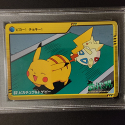 Pokemon Carddass Bandai Anime Collection Pikachu & Togepi #37 PSA 9 Series 2 GS - Image 3