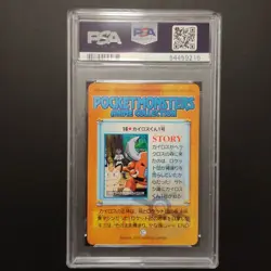 Pokemon Carddass Bandai Anime Collection Team Rocket Meowth Pinsir #16 PSA 9 GS - Image 2